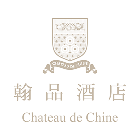 翰品酒店
