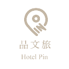 品文旅