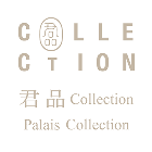 君品 Collection