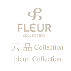 云品 Collection